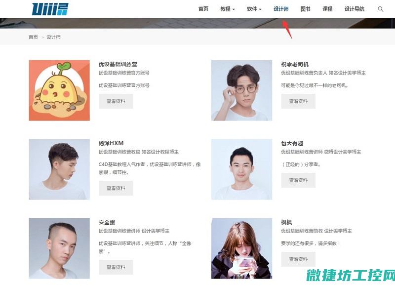 实用指南分享