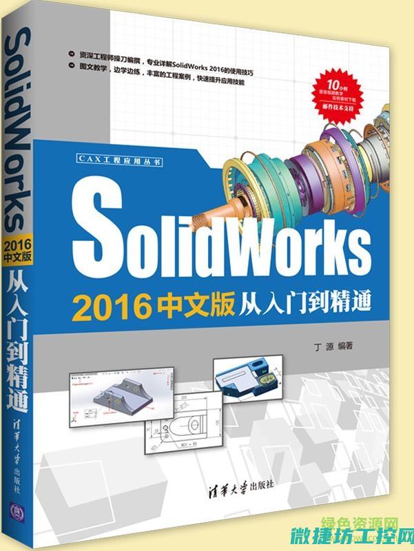 从入门到精通：电阻表使用教程 (从入门到精通的开荒生活TXT百度网盘)