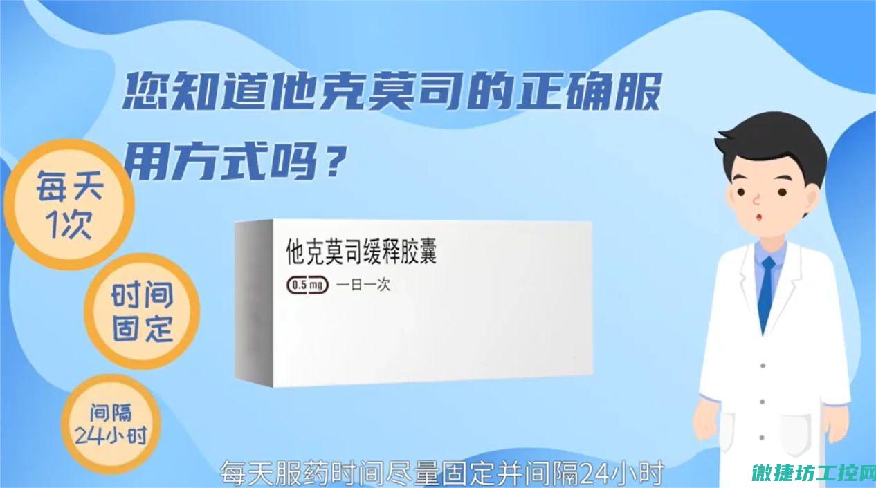 确保测量准确