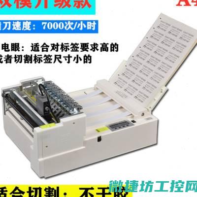 标签分割