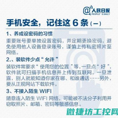 如何正确使用测试仪以避免误区 (如何正确使用灭火器)