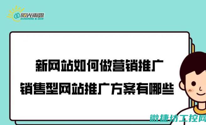 如何选择合适的工业安全光幕产品 (如何选择合适的避孕套大小尺寸)