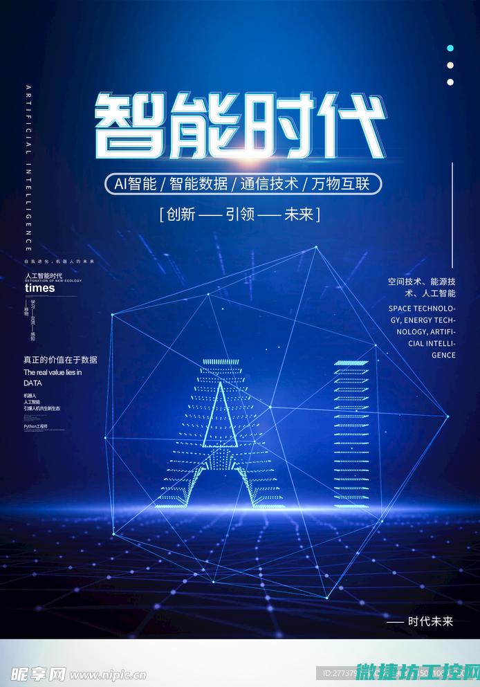 重新认识我们的开关