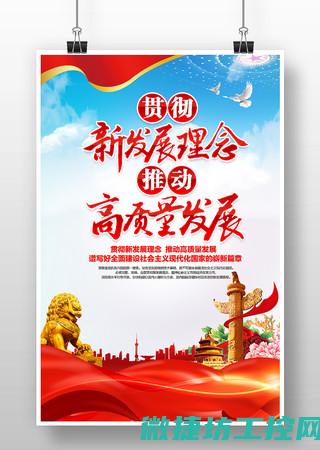 新设备市场的蓬勃发展及未来前景预测
