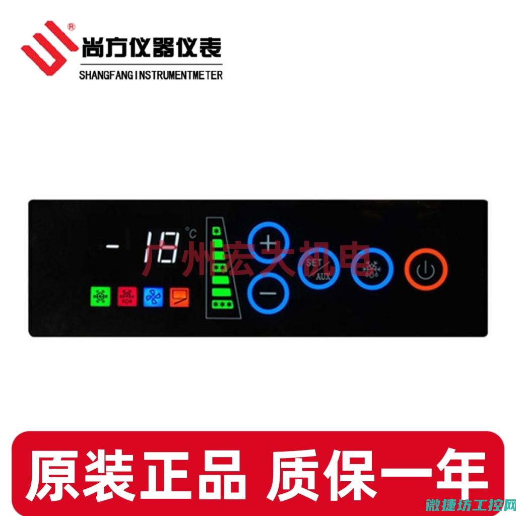 温控设备选购指南