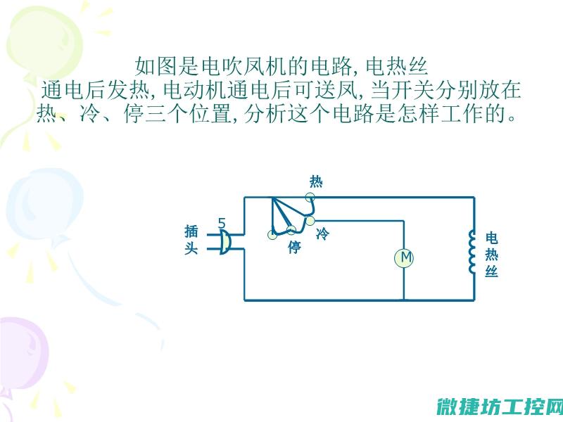 电路设计与安装：电工技术的核心课程 (电路设计与安装的区别)