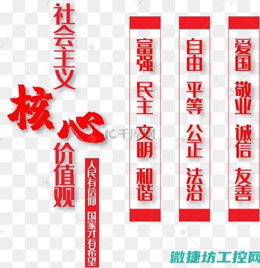 其核心作用与什么有关