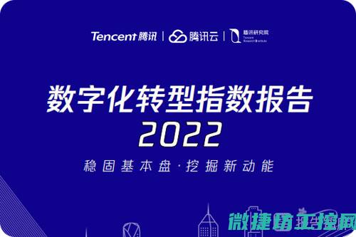 为企业数字化转型提供强大支持