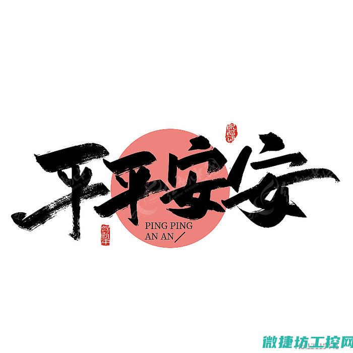 安卓系统工控机的技术特点与安全性能分析 (安卓系统工控屏与plc连接)