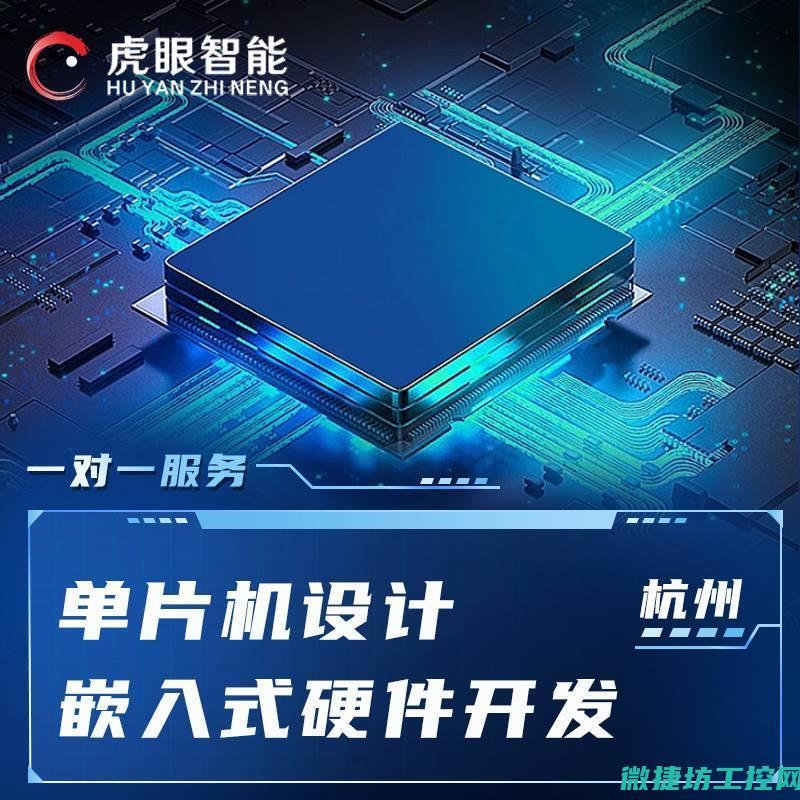 从软件到硬件的过程