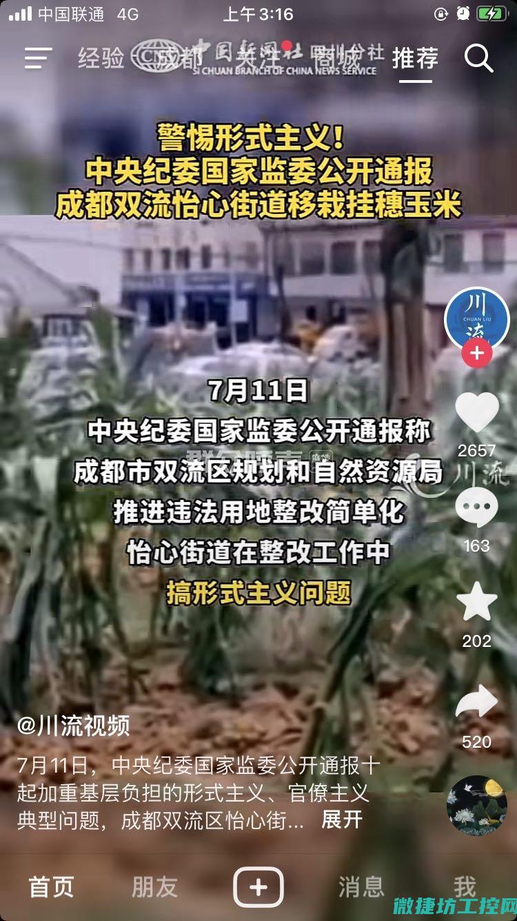 实际操作中的防护技巧与注意事项