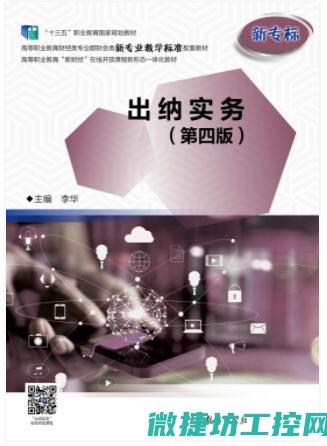 实际操作的意义