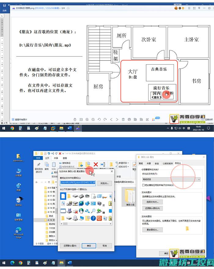 入门基础