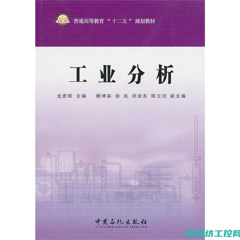 深入工业化