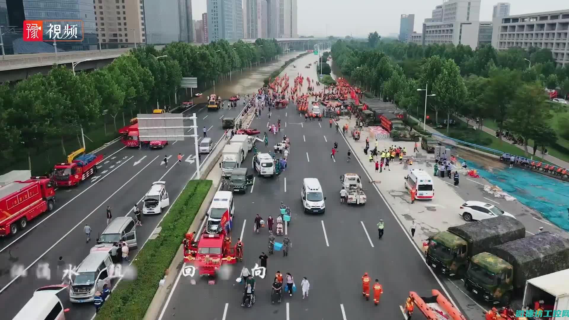 一网打尽河南事件