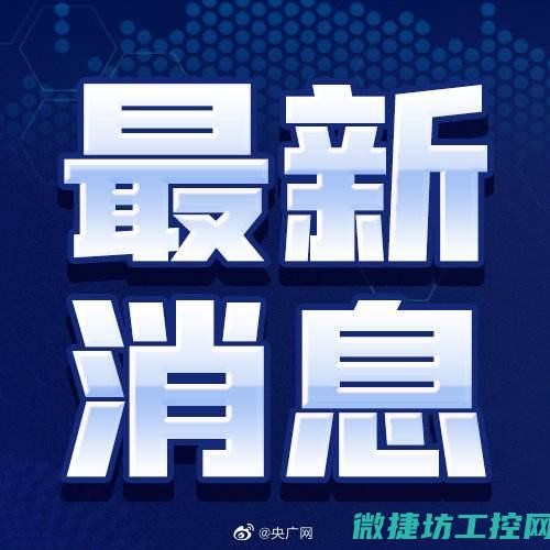 最新安全规范有哪些
