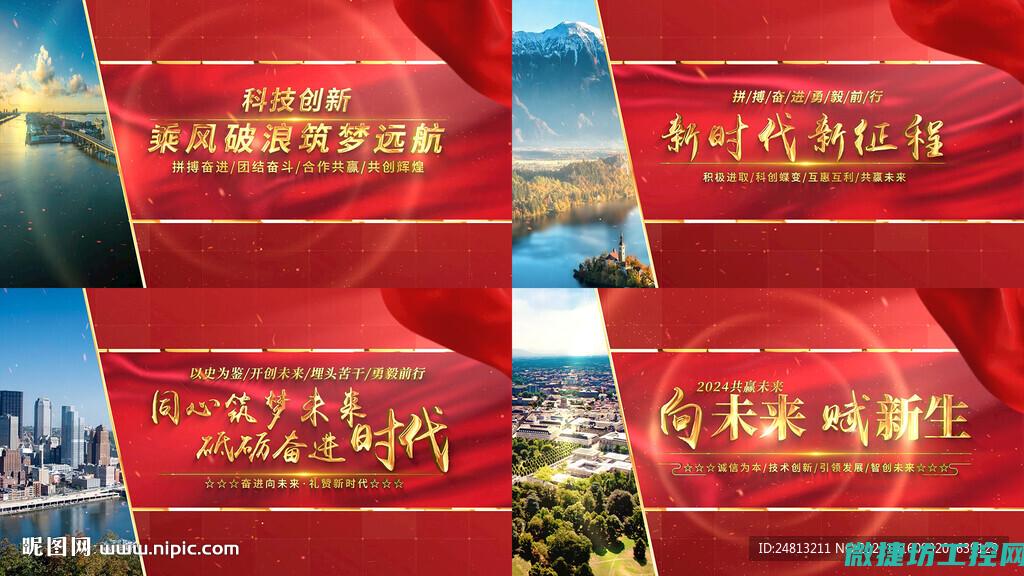概括文章主要内容