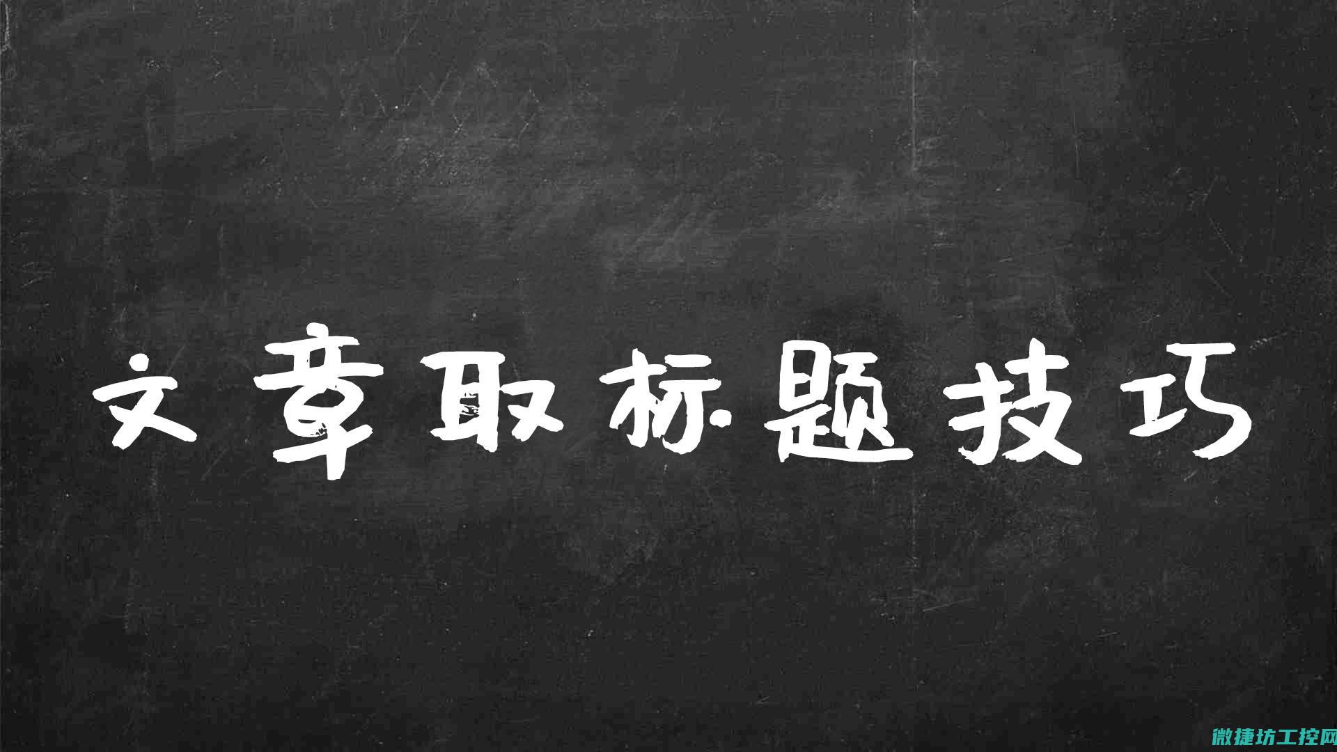 概述