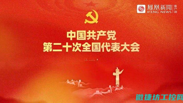 全面升级工控系统，致力于提供最优质的服务体验。 (工控机可以升级cpu吗)