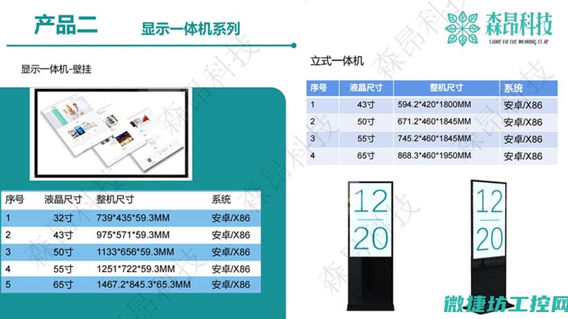 一、硬件设备的稳定性与可靠性 (硬件设施配备)