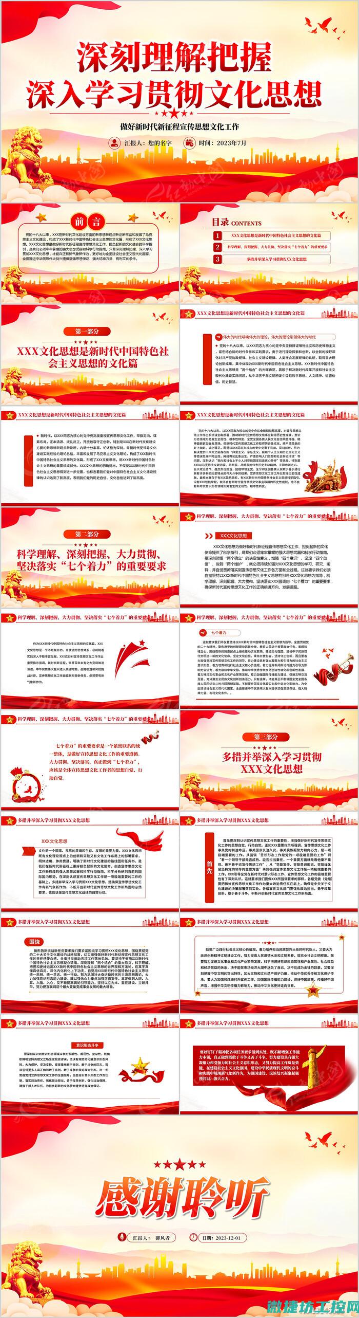 如何理解