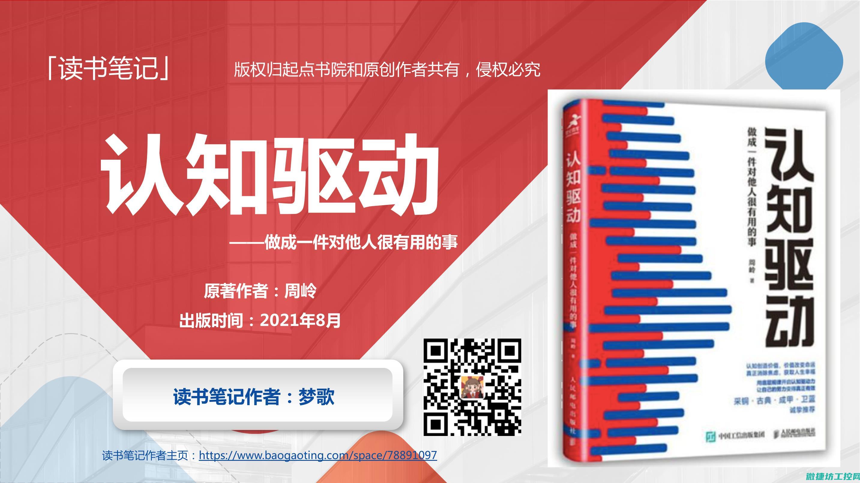 如何理解