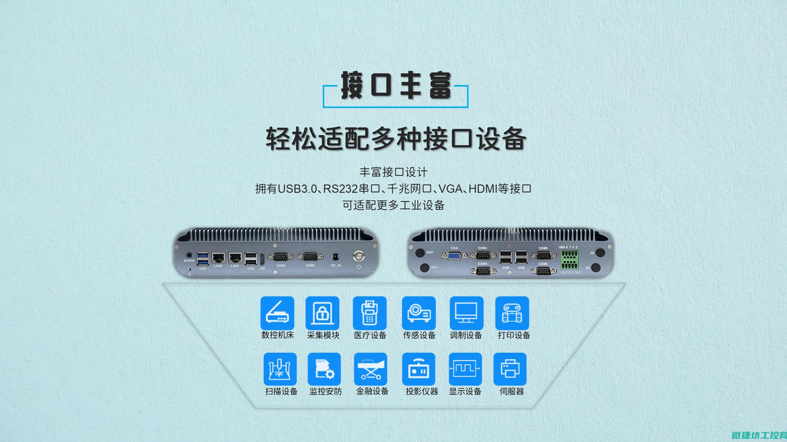多重防护