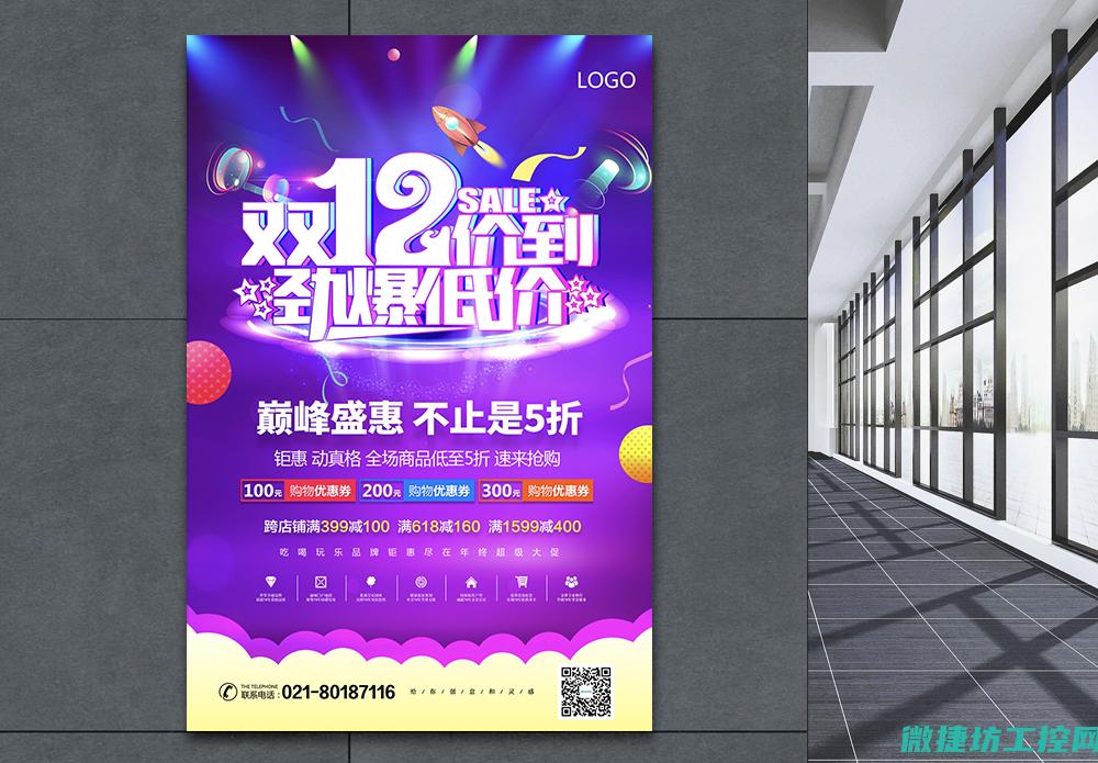 最新报价及价格趋势分析