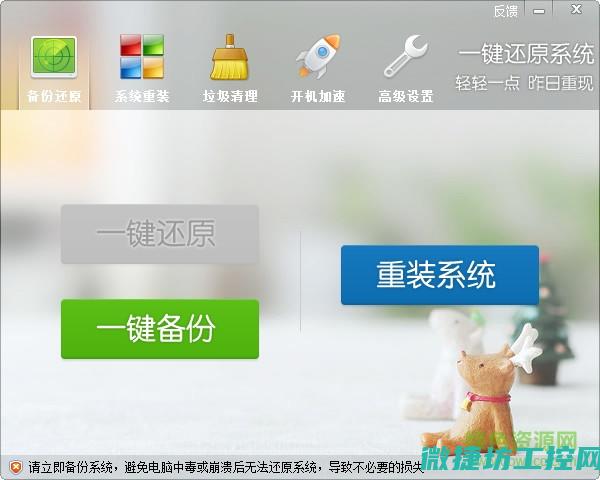 系统组件介绍怎么写