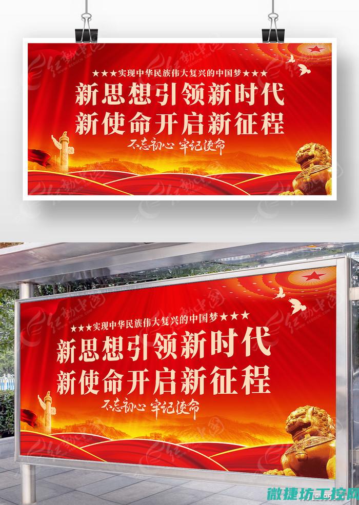 新一代工业自动化的基石