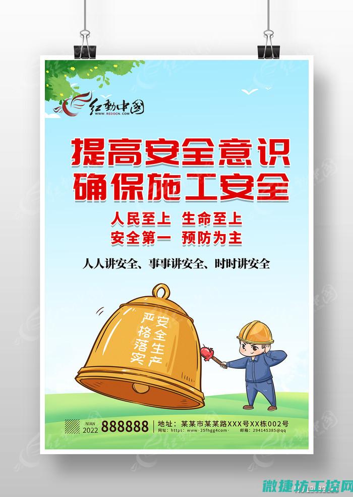 确保工控系统安全与稳定运行的关键环节
