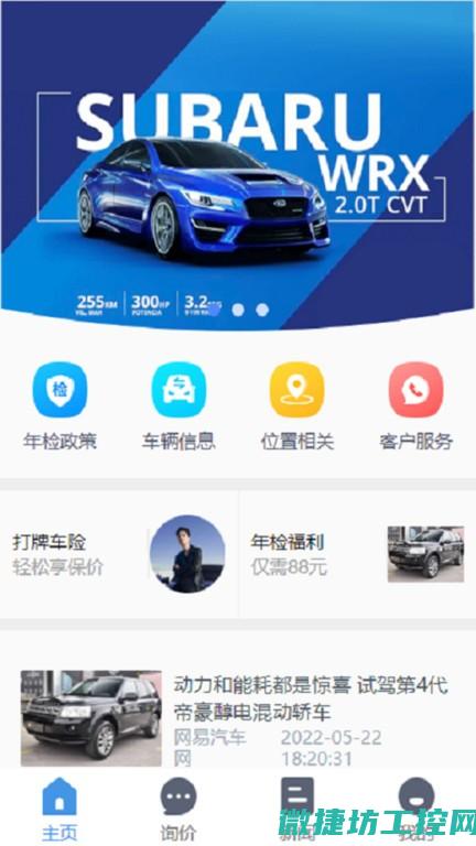 最新报价及优惠信息一览 (最新的报价)
