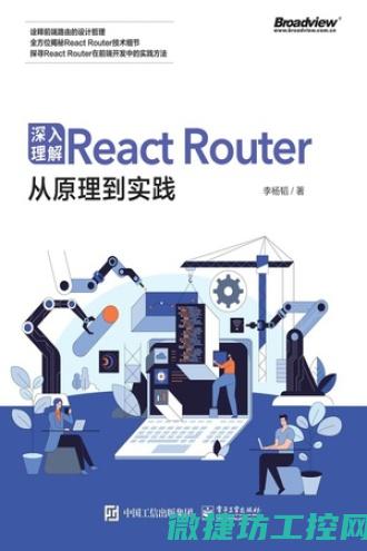 从原理到实践全方位解析 (从原理到实践,彻底告别 IPv6 上网不稳定的问题)