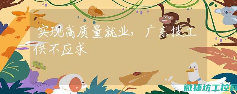 高品质供应工控机系统选择
