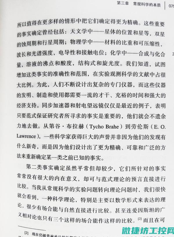 探究其在现代的应用前景
