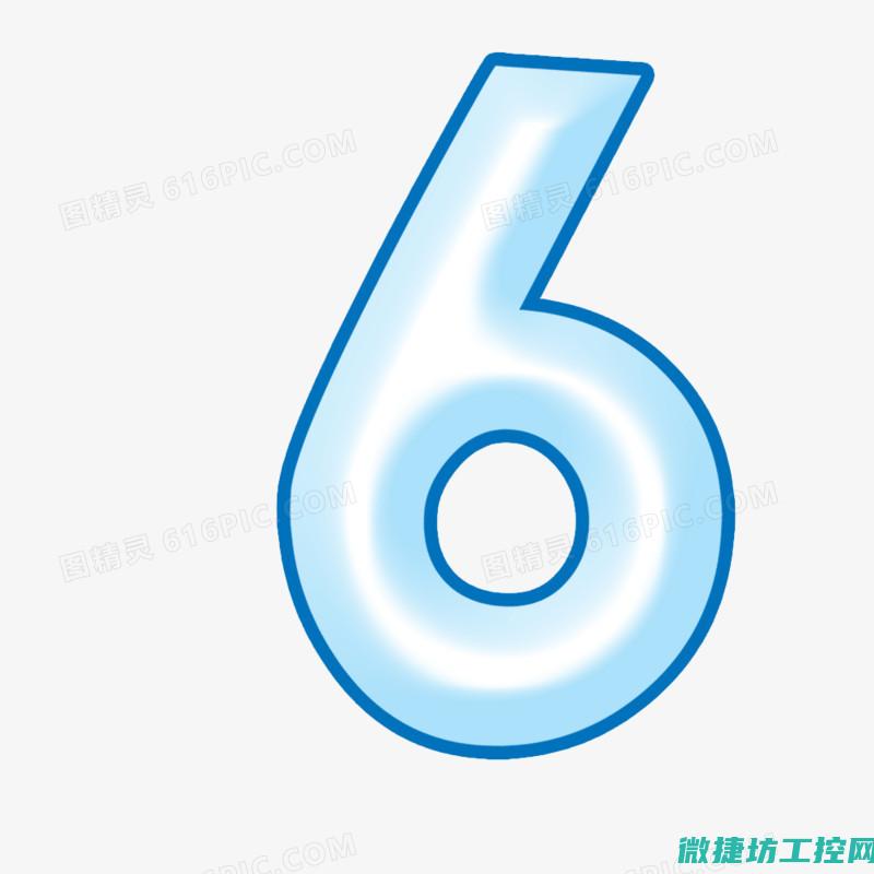 故障检测步骤
