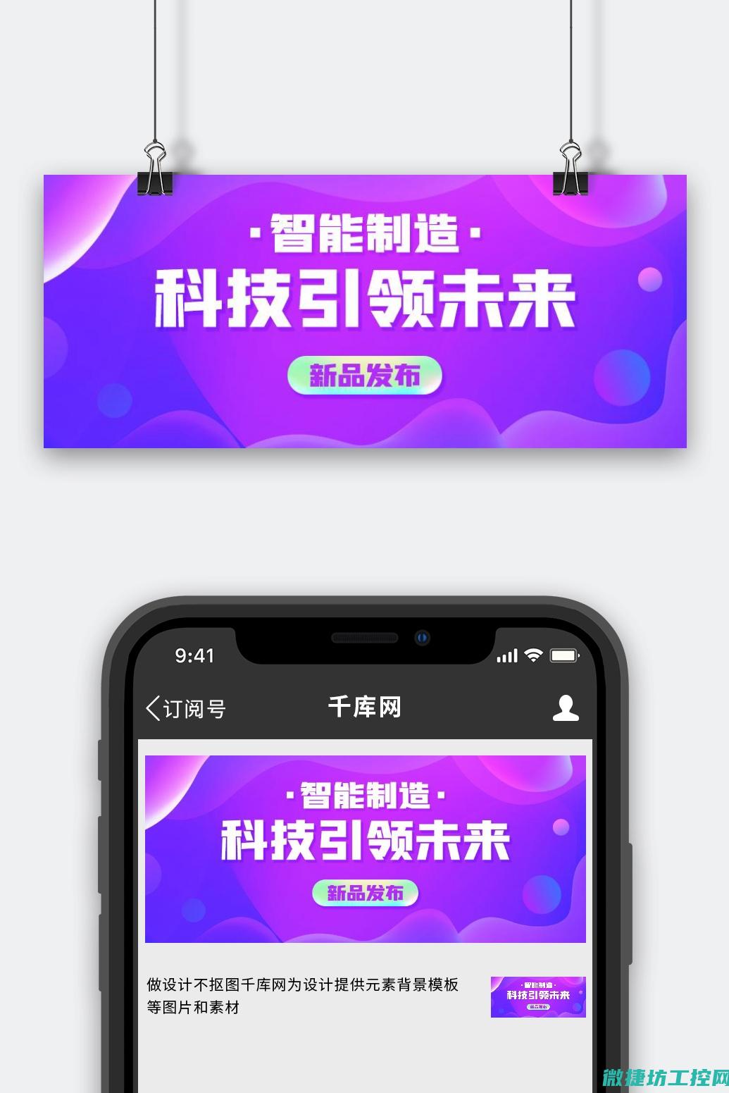 引领智能生产，开启工业自动化新时代 (引领智能制造)