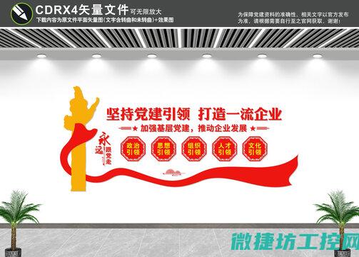 引领技术创新与自主可控的新时代