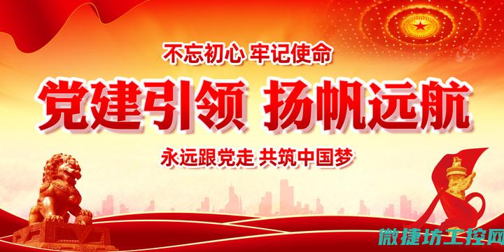 引领技术创新的国家需要满足哪些条件