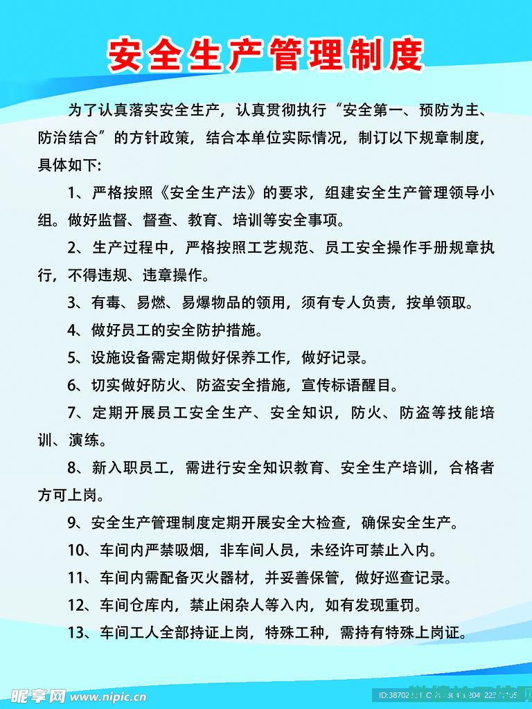 漏洞和安全缺陷的区别