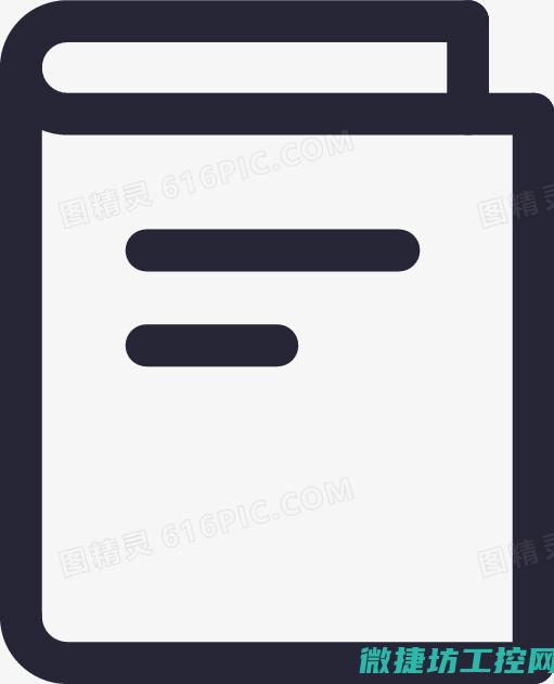 操作指南与维护技巧