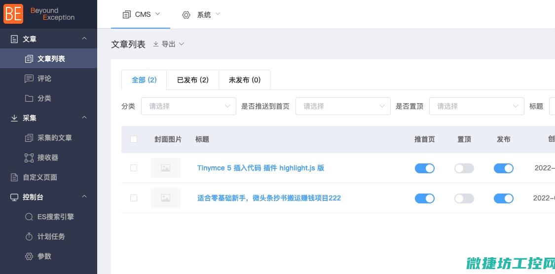 内容很系统