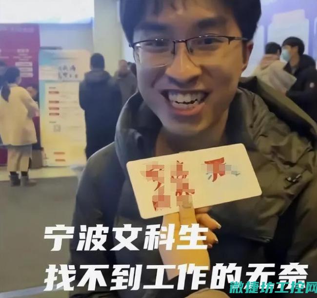 多个职位等你来挑战