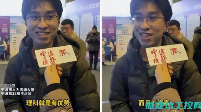 多个职位怎么描述
