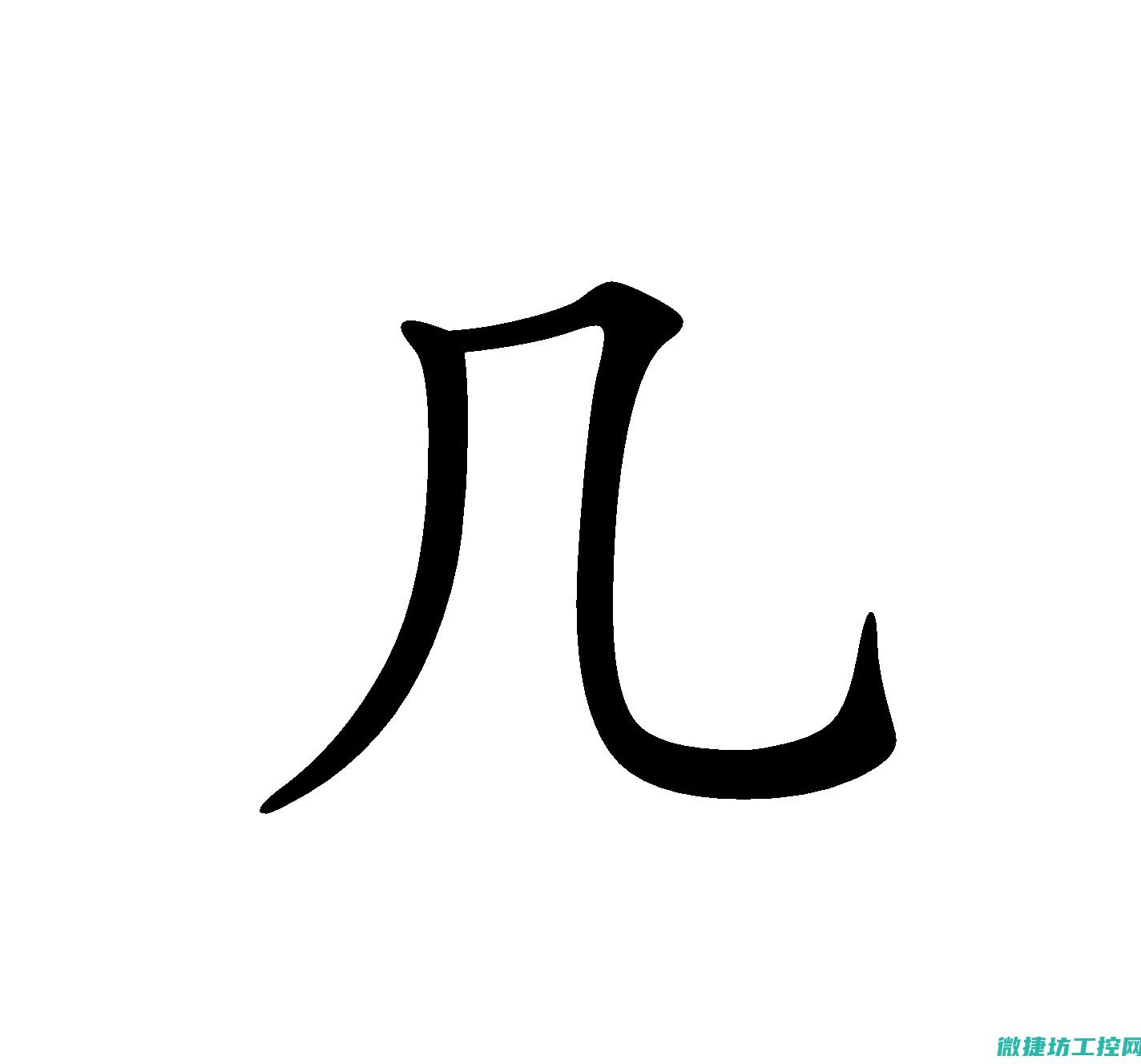 国内工控企业
