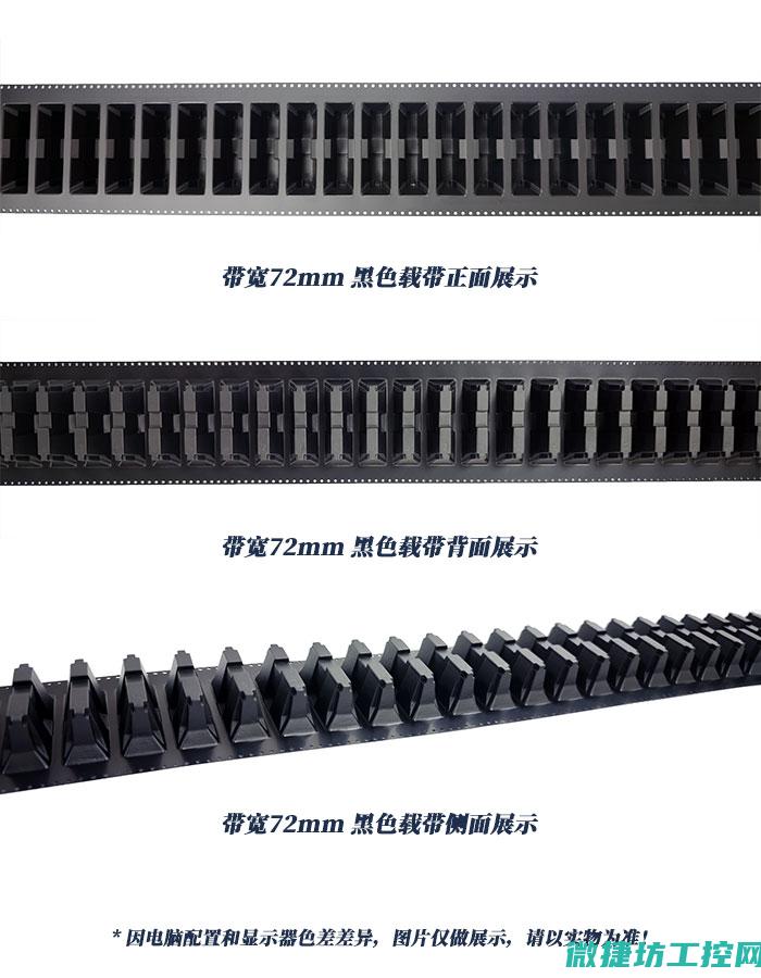 带你领略工控新风采