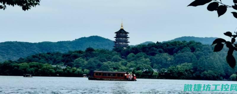 深度解读西湖区工控系统质量服务的全方位覆盖与承诺 (深度解读西湖的诗句)