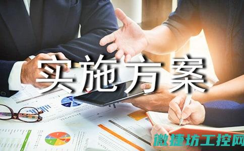提高员工素质培训