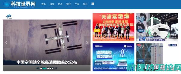 最新技术动态与未来趋势