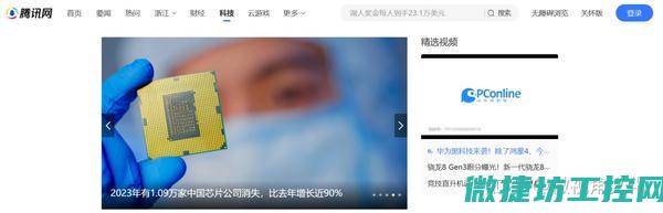 最新技术动态与未来趋势 (最新技术动态NI)